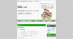 Desktop Screenshot of cerell.co.jp